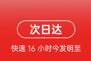 黑河航空运输航空货运 航空货运